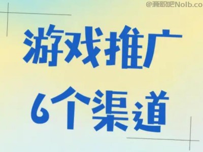 江苏游戏推广赚佣金的平台有哪些