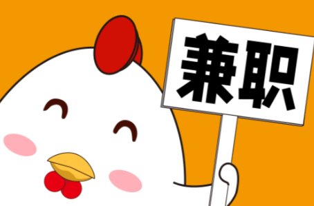 江苏宝妈居家带娃线上兼职赚钱项目有哪些推荐 第1张 江苏宝妈居家带娃线上兼职赚钱项目有哪些推荐 第1张