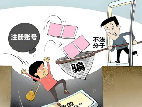 江苏网上兼职被骗怎么解决 第1张 江苏网上兼职被骗怎么解决 第1张